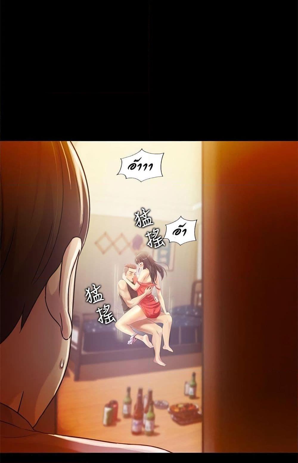 อ่านการ์ตูน Friend’s Girlfriend 5 ภาพที่ 66