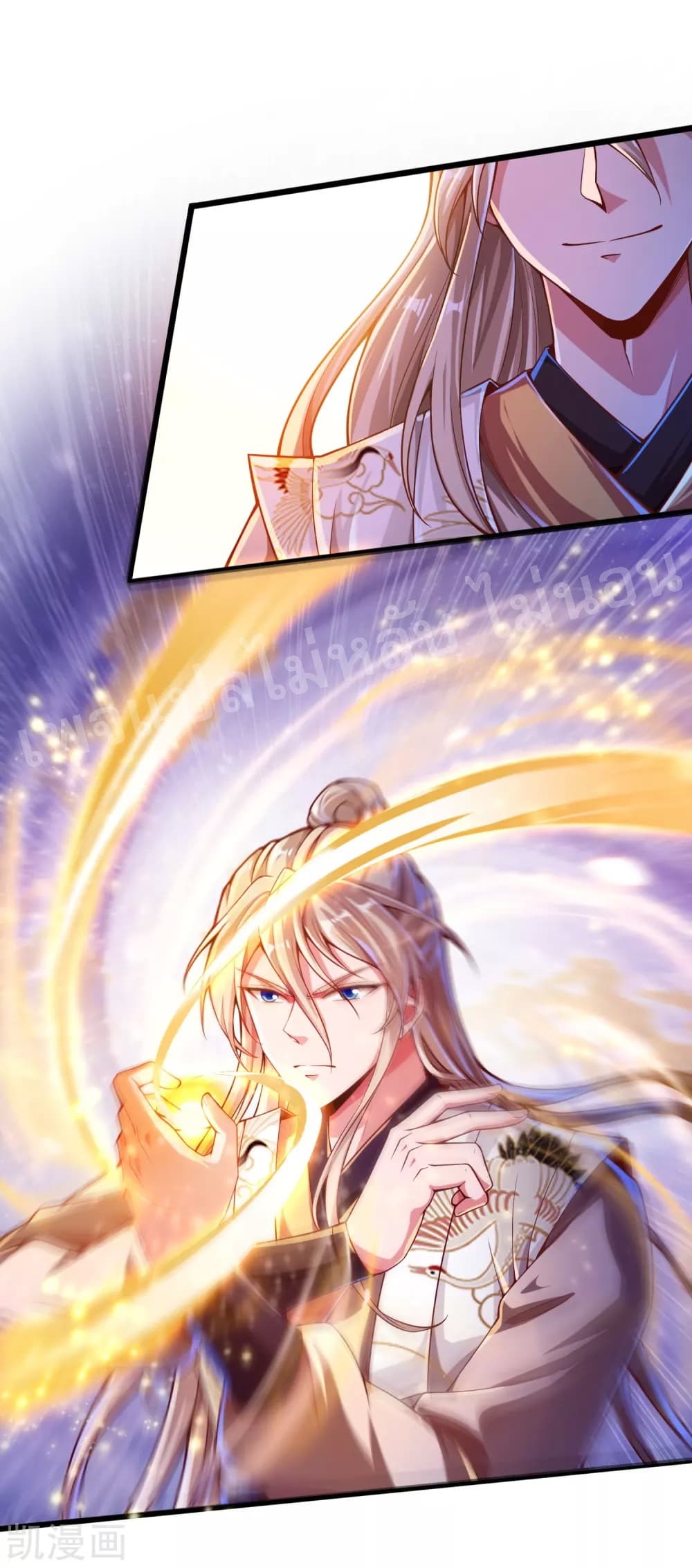 อ่านการ์ตูน Returning the Heavenly King 32 ภาพที่ 18