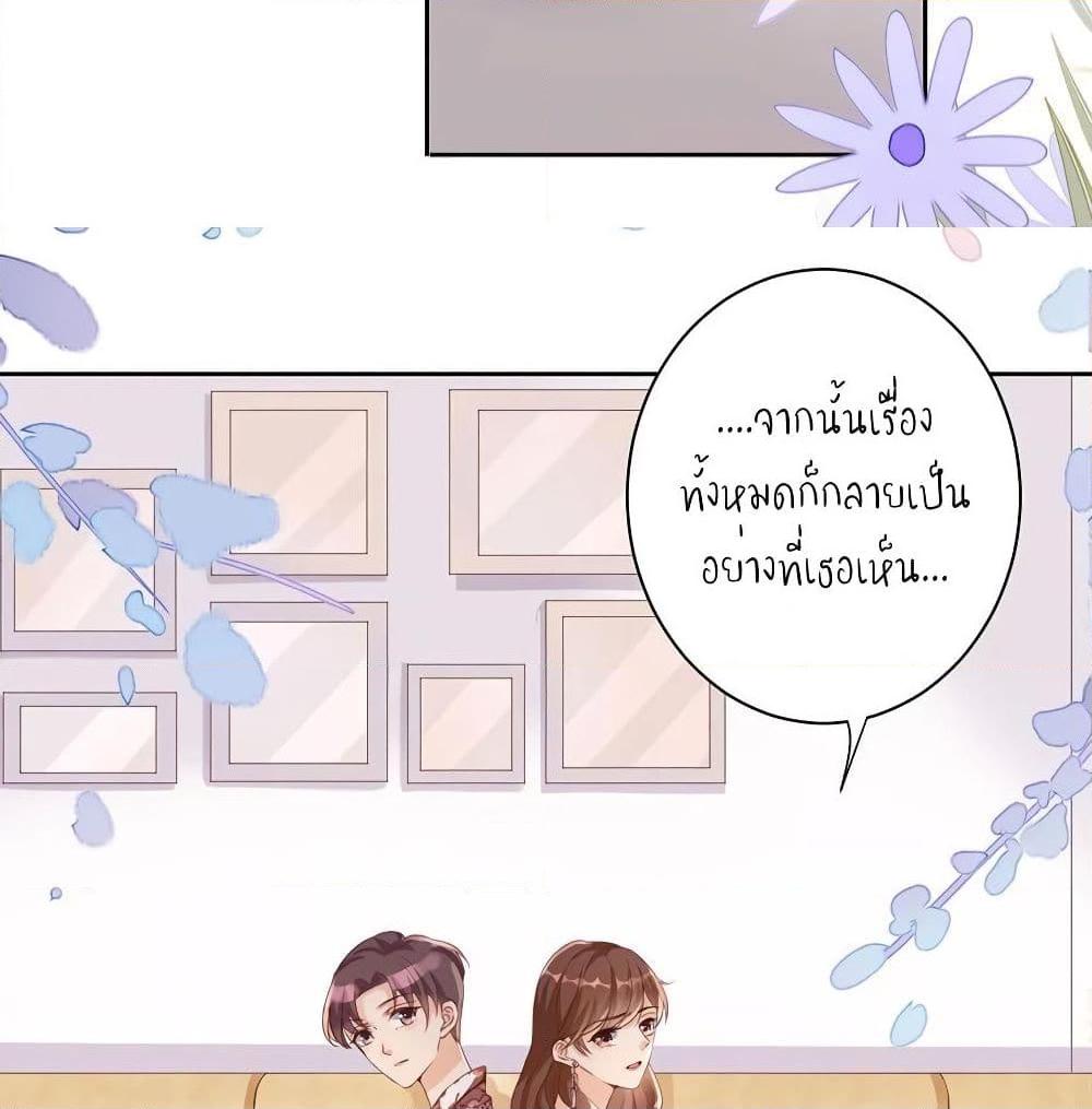 อ่านการ์ตูน Breakup Progress 99% 8 ภาพที่ 14