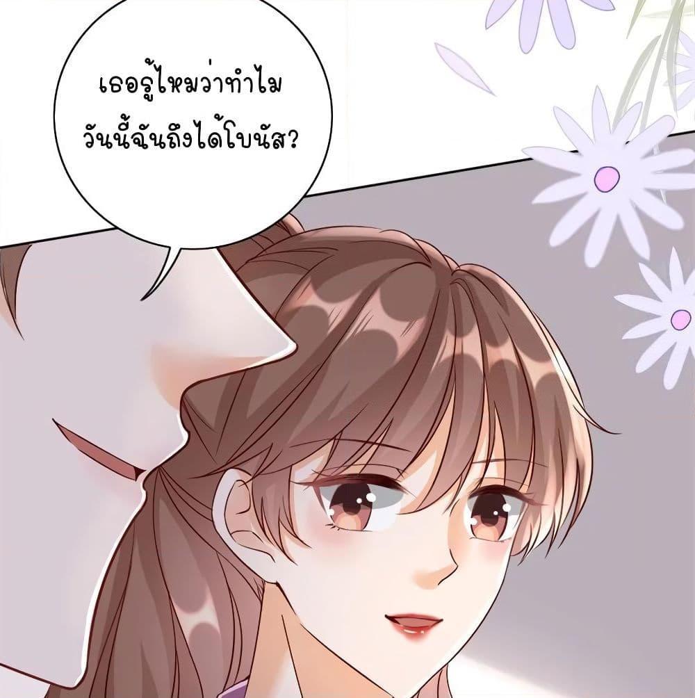 อ่านการ์ตูน Breakup Progress 99% 16 ภาพที่ 10