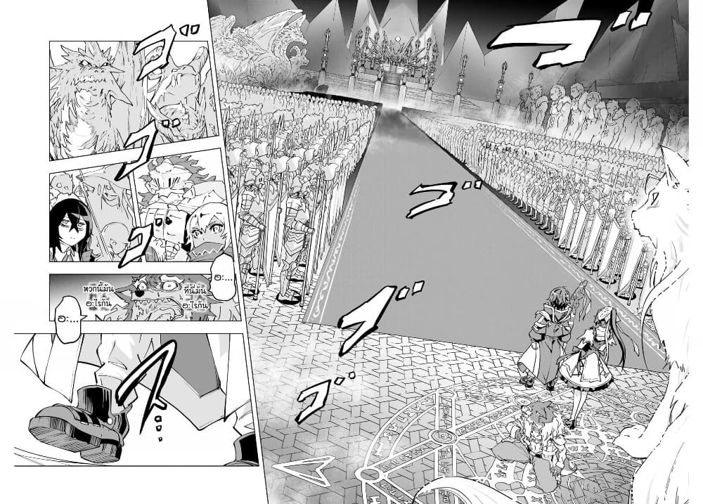 อ่านการ์ตูน Shinjiteita Nakama Tachi Ni Dungeon Okuchi De Korosare Kaketa ga Gift 『Mugen Gacha』 De Level 9999 No Nakama Tachi Wo Te Ni Irete Moto Party Member To Sekai Ni Fukushu & 『Zama A!』 Shimasu! 6 ภาพที่ 14