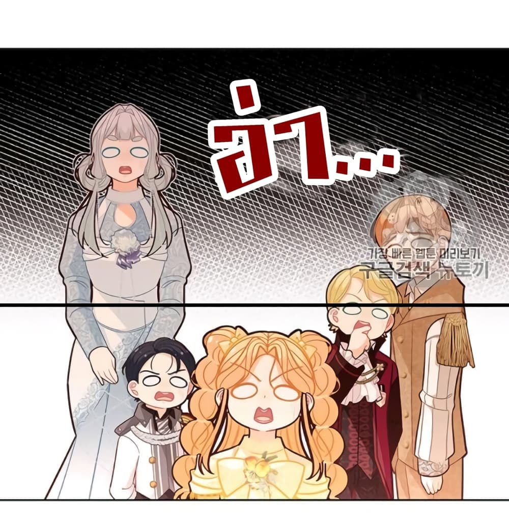 อ่านการ์ตูน I Was Just an Ordinary Lady 45 ภาพที่ 72