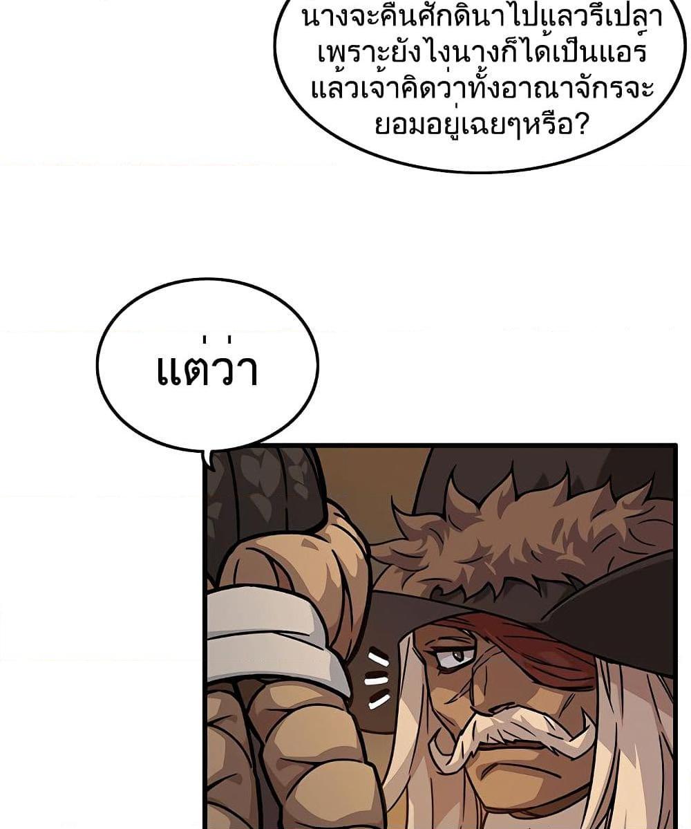 อ่านการ์ตูน Aire 5.1 ภาพที่ 49