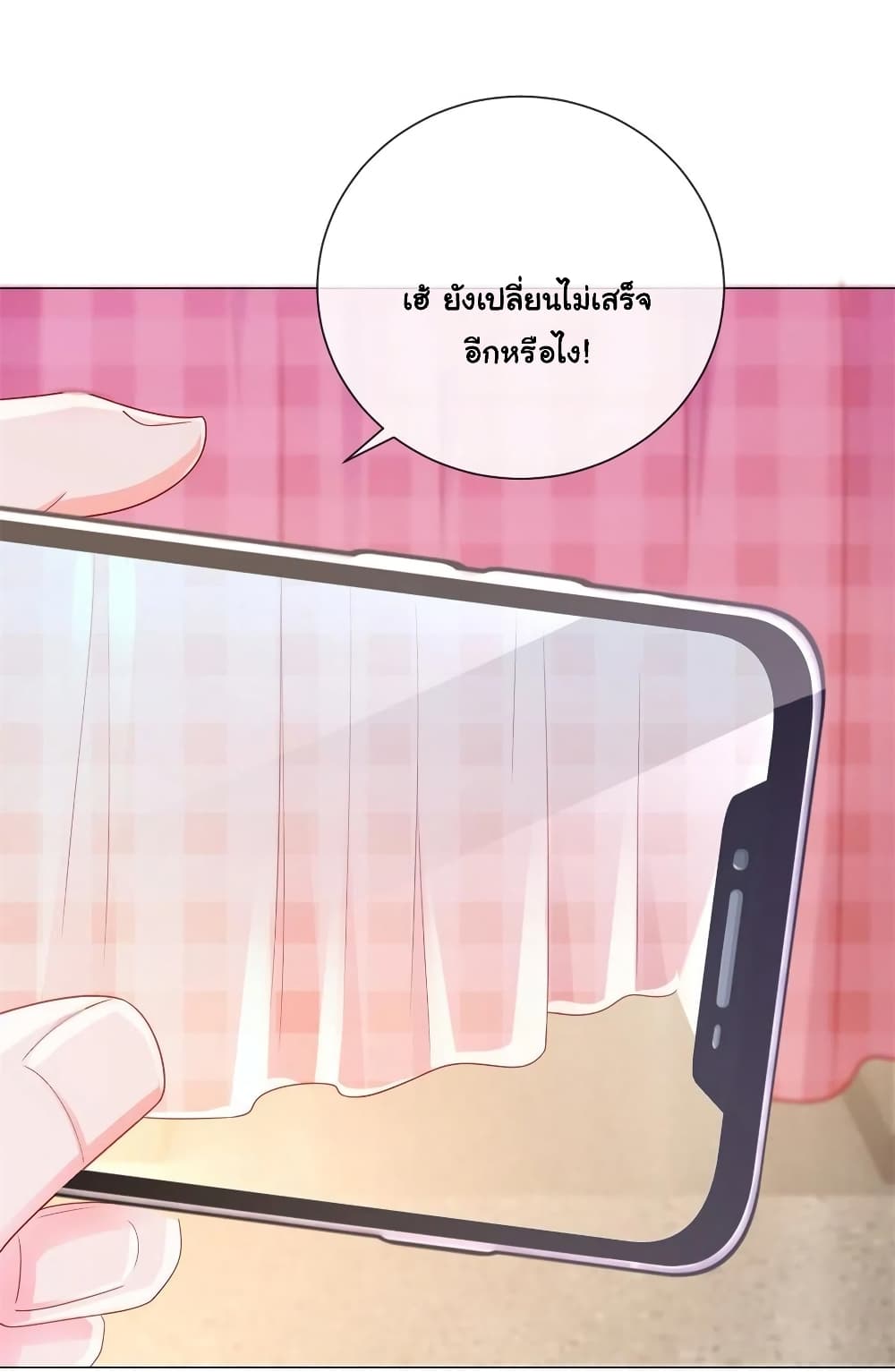 อ่านการ์ตูน The Lovely Wife And Strange Marriage 297 ภาพที่ 28