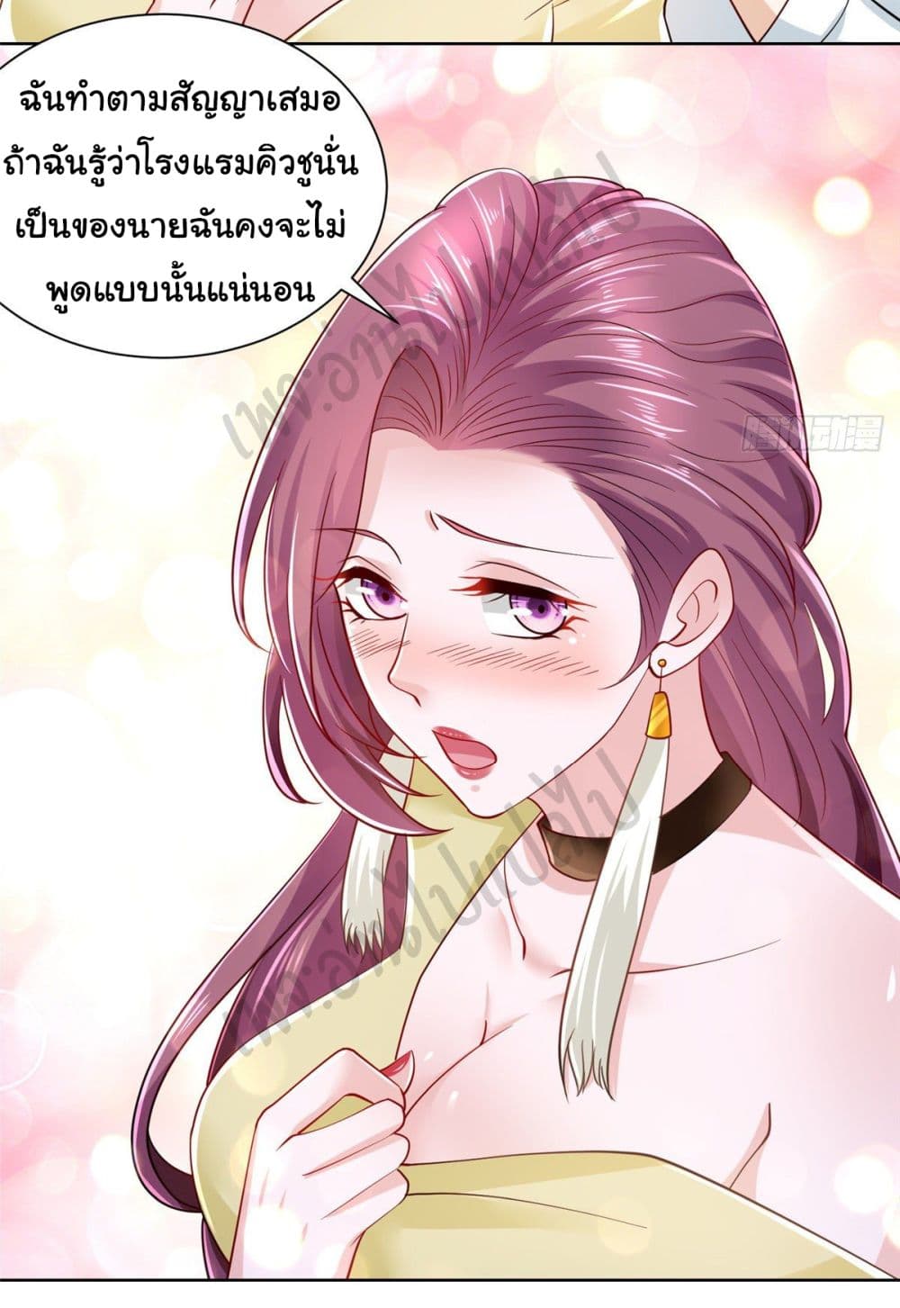 อ่านการ์ตูน I Randomly Have a New Career Every Week 22 ภาพที่ 9