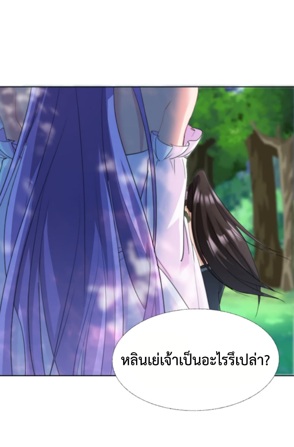 อ่านการ์ตูน I’m Cursed But I Became Stronger 1 ภาพที่ 90