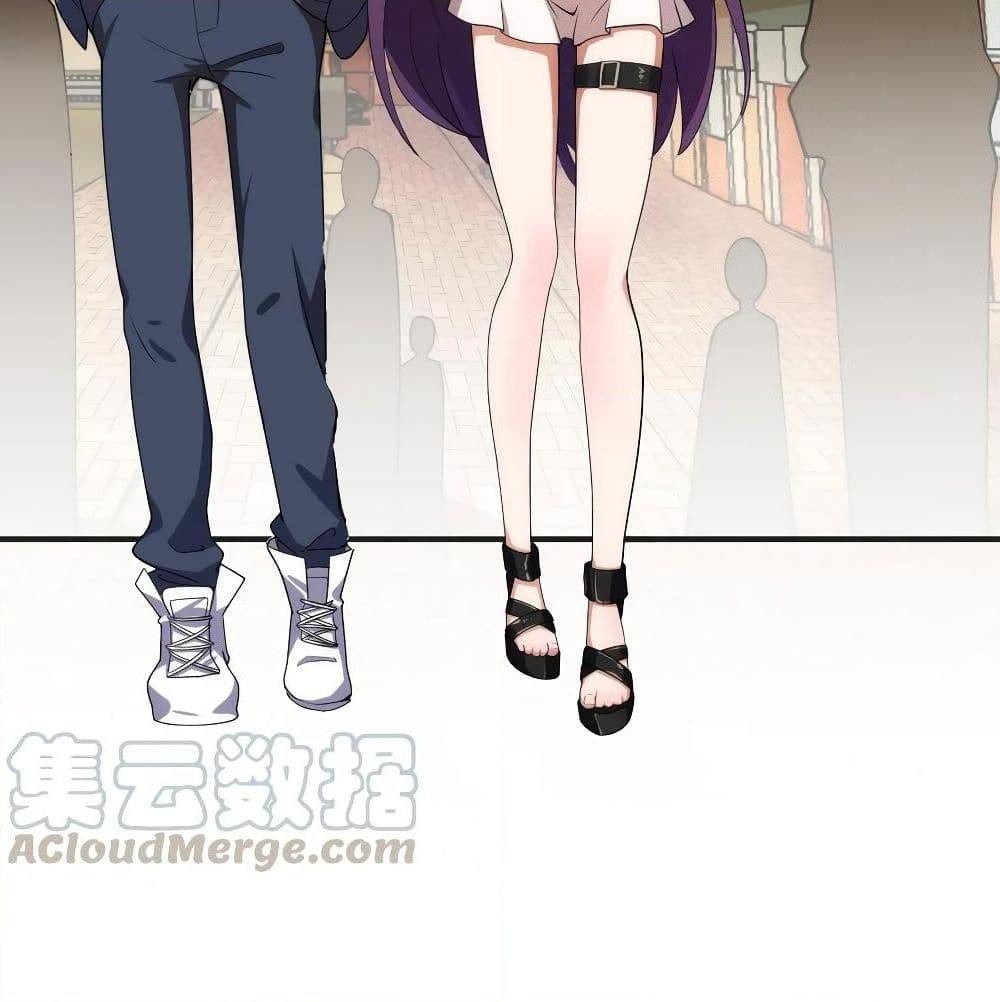 อ่านการ์ตูน Alongside Demons And Deities 7 ภาพที่ 40