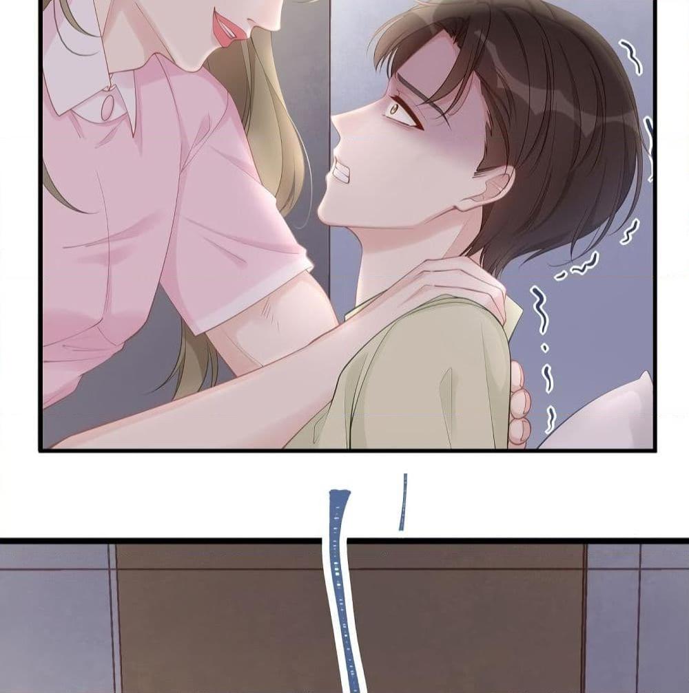 อ่านการ์ตูน Gonna Spoil You 29 ภาพที่ 56