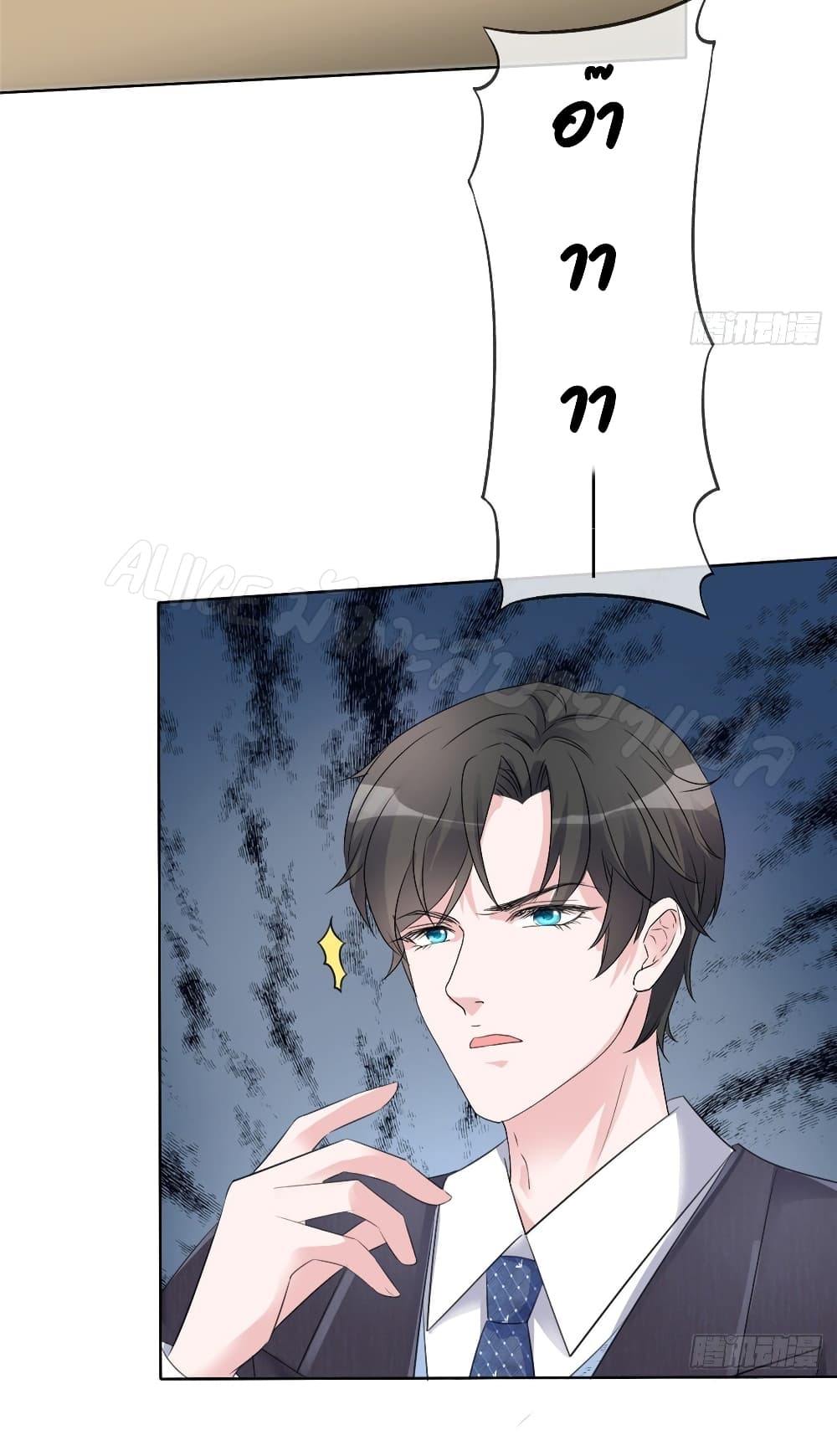 อ่านการ์ตูน Returning from the Counterattack My Wicked Wife 5 ภาพที่ 6