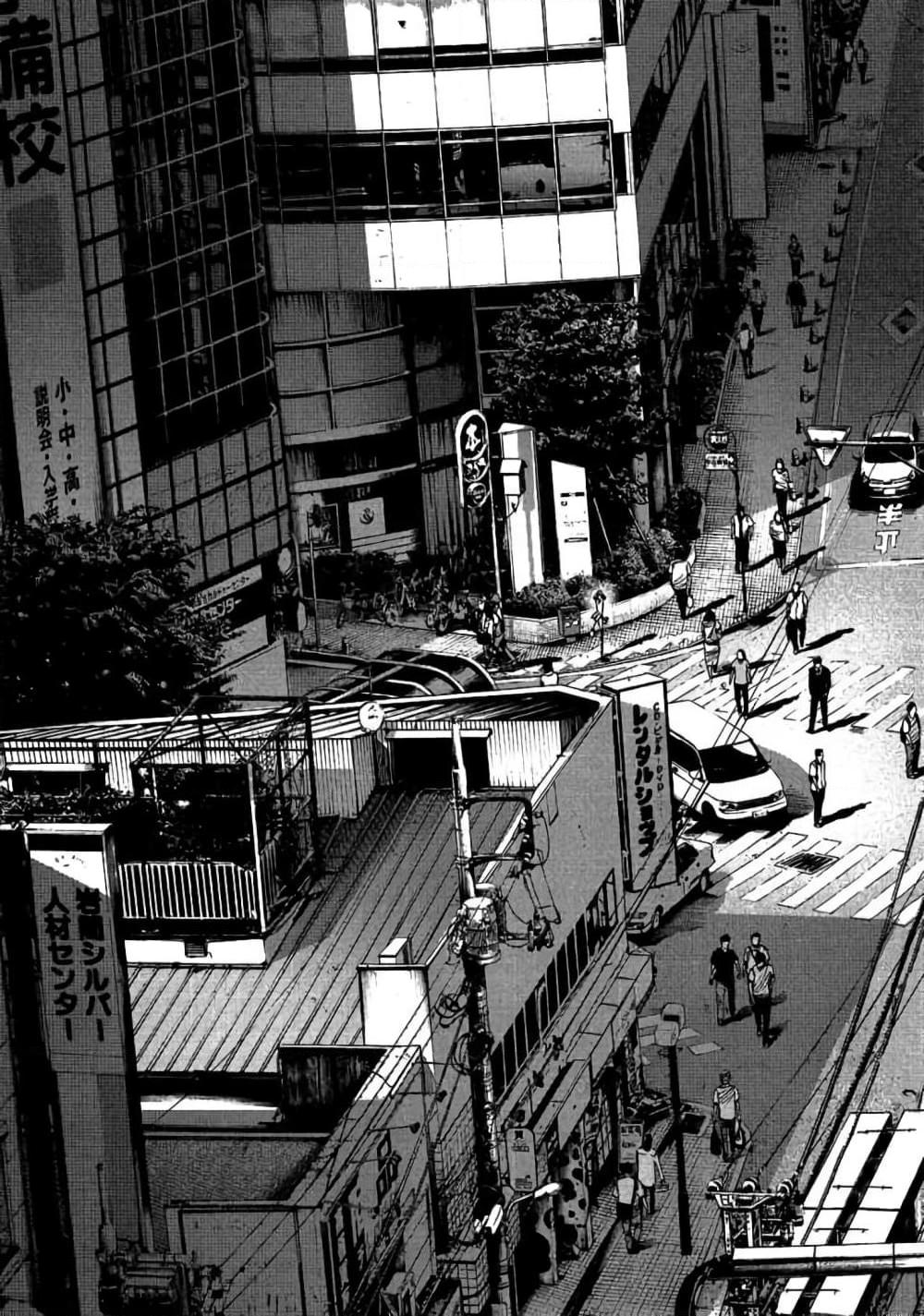 อ่านการ์ตูน Oyasumi Punpun 66 ภาพที่ 15