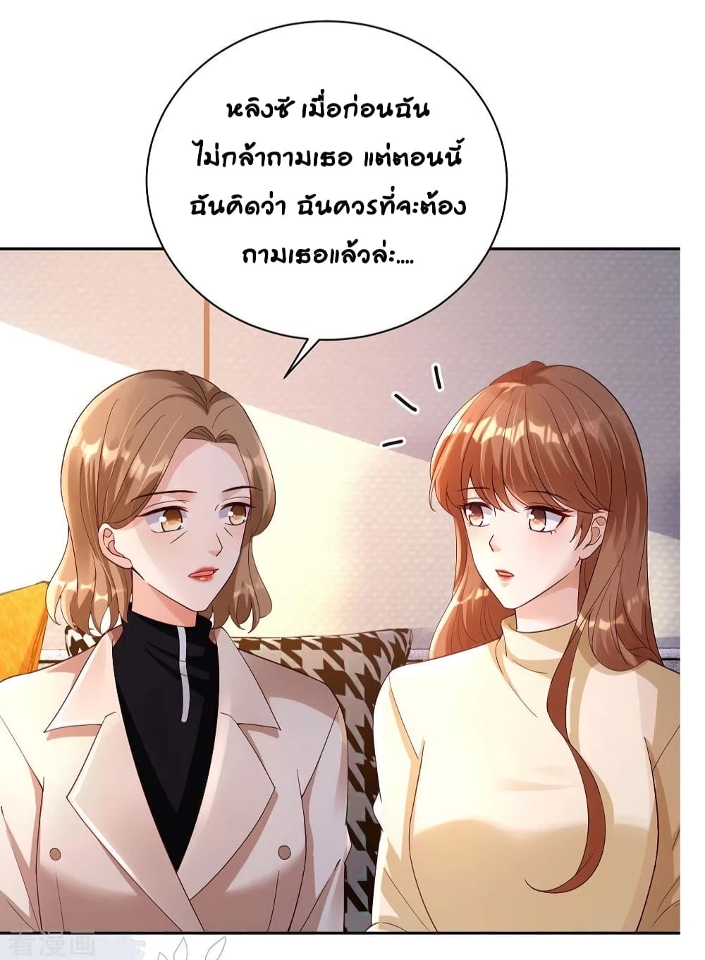 อ่านการ์ตูน Breakup Progress 99% 32 ภาพที่ 5