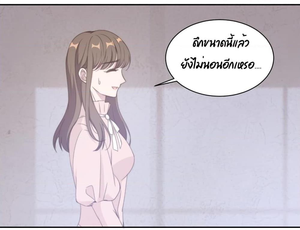 อ่านการ์ตูน A Hidden Love Marriage 21 ภาพที่ 2