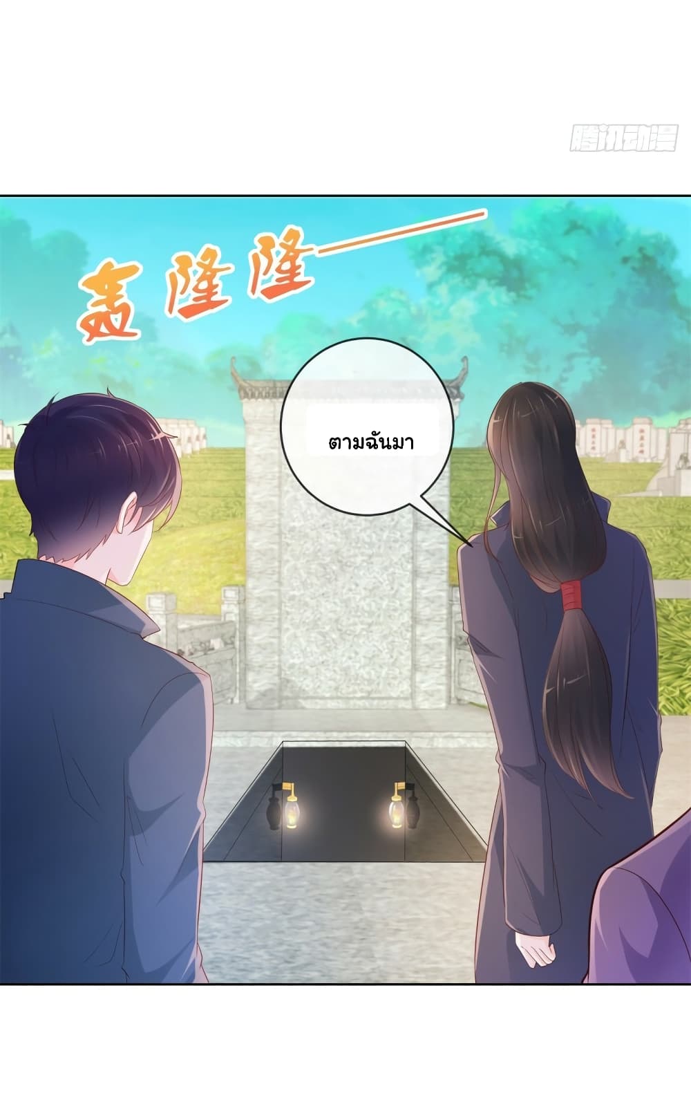 อ่านการ์ตูน The Lovely Wife And Strange Marriage 375 ภาพที่ 34