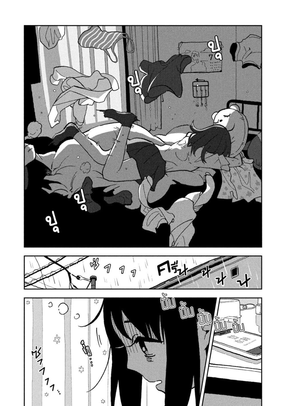อ่านการ์ตูน Tsuka no Ma no Ichika 4 ภาพที่ 3