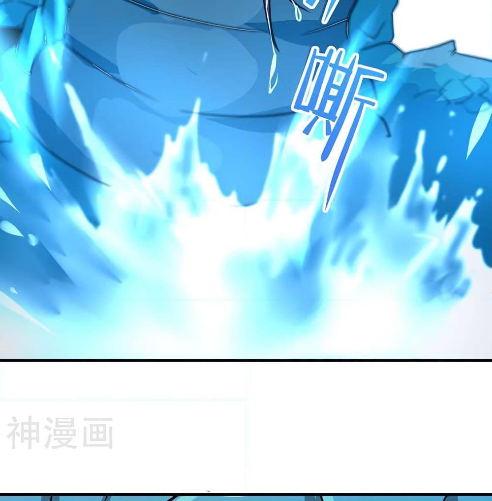 อ่านการ์ตูน Return of Divine Emperor 76 ภาพที่ 44