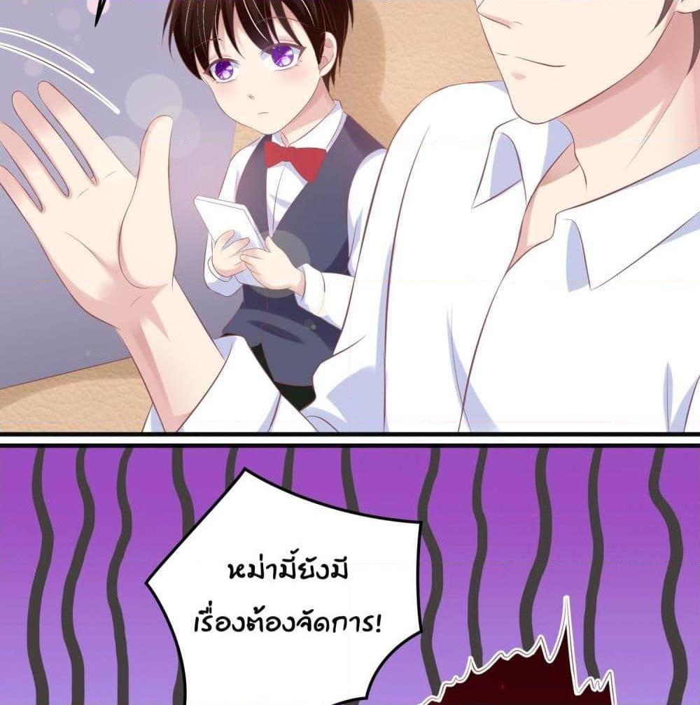 อ่านการ์ตูน Contract Sweet Pet Don’t Want To Run Away from Hot Mom 18 ภาพที่ 29