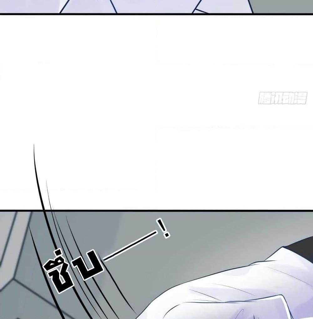 อ่านการ์ตูน Marriage rippling Mr. Lu, Please line up to chase his wife 19 ภาพที่ 30