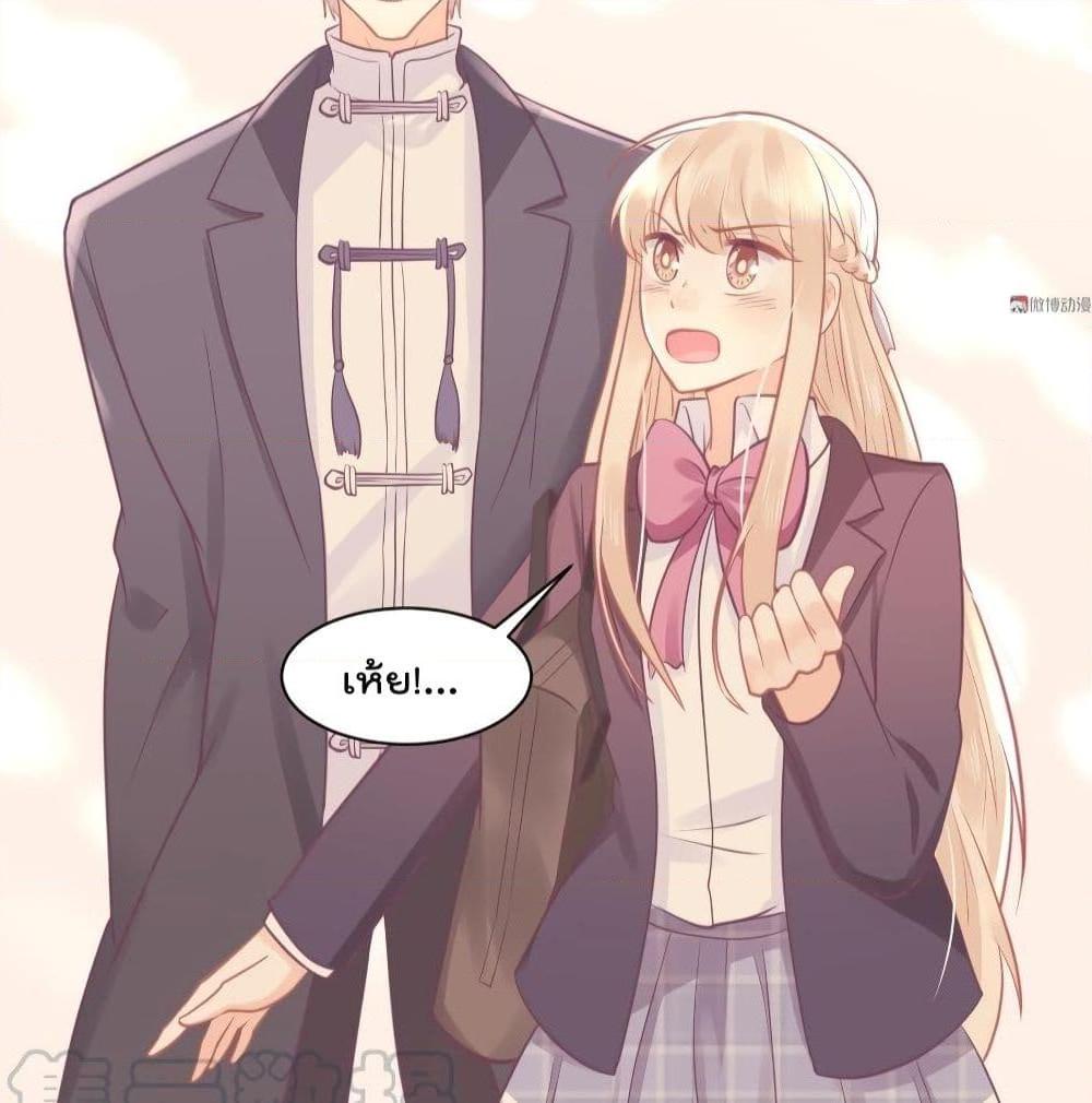 อ่านการ์ตูน They All Want To Marry Me! Help! 26 ภาพที่ 73