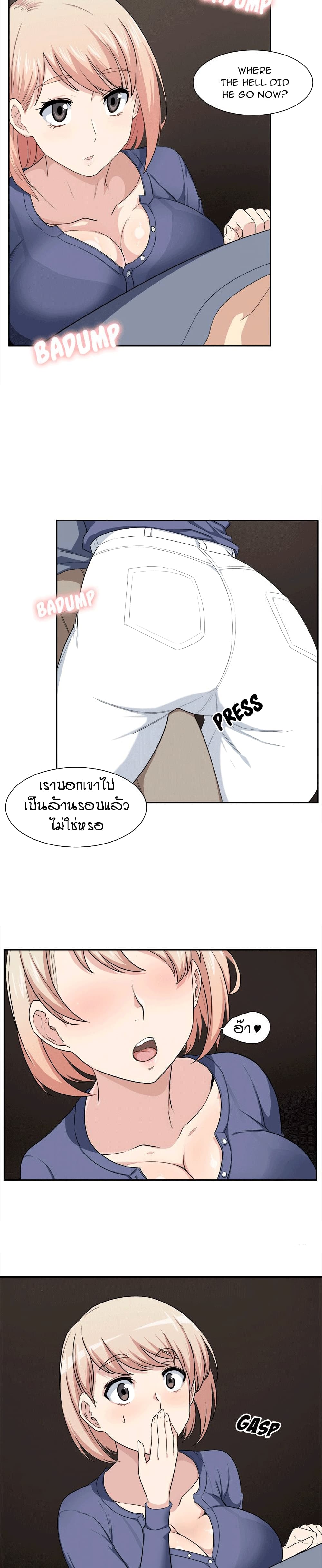 อ่านการ์ตูน Excuse me, This is my Room 9 ภาพที่ 19