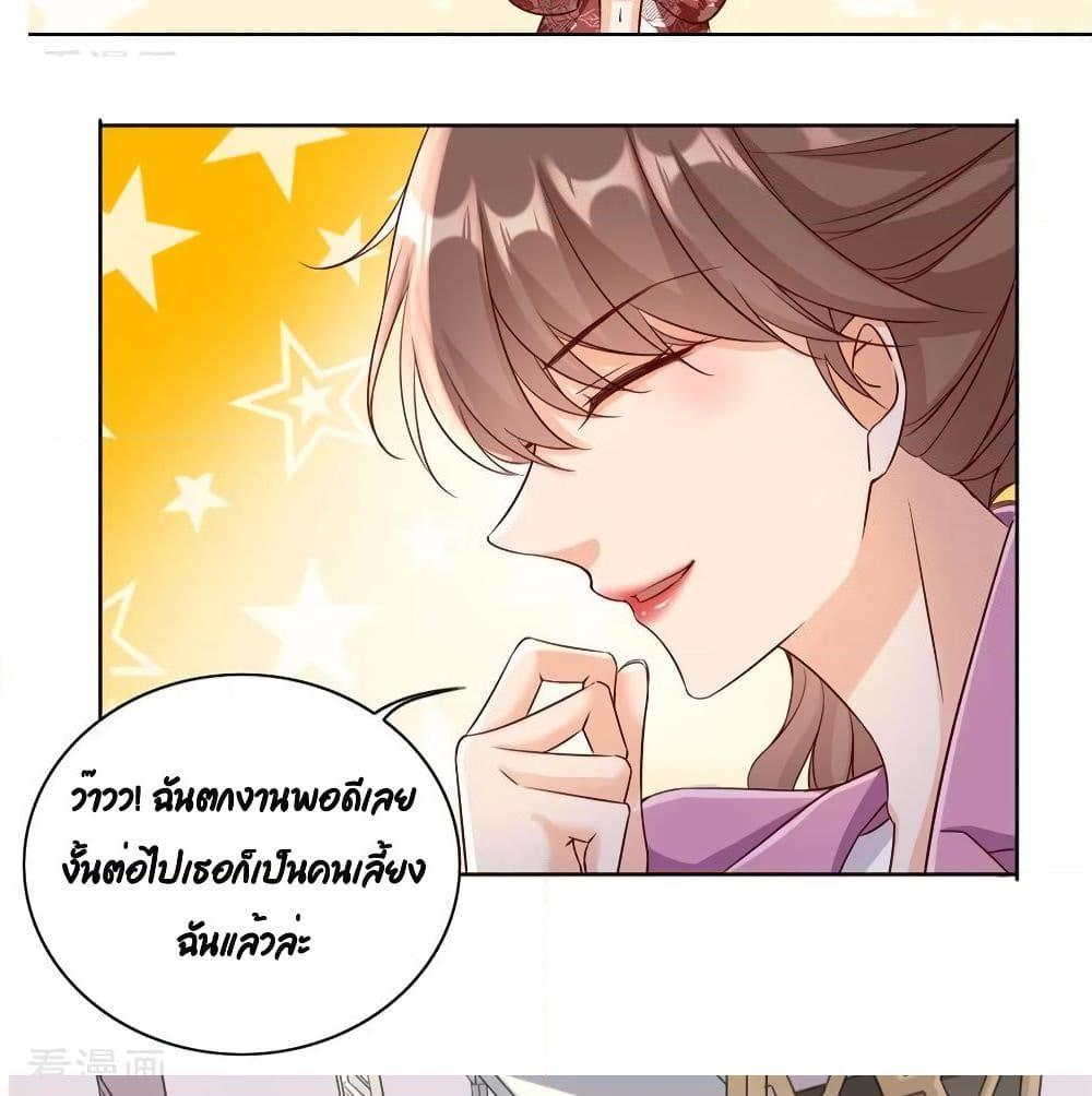 อ่านการ์ตูน Breakup Progress 99% 16 ภาพที่ 16