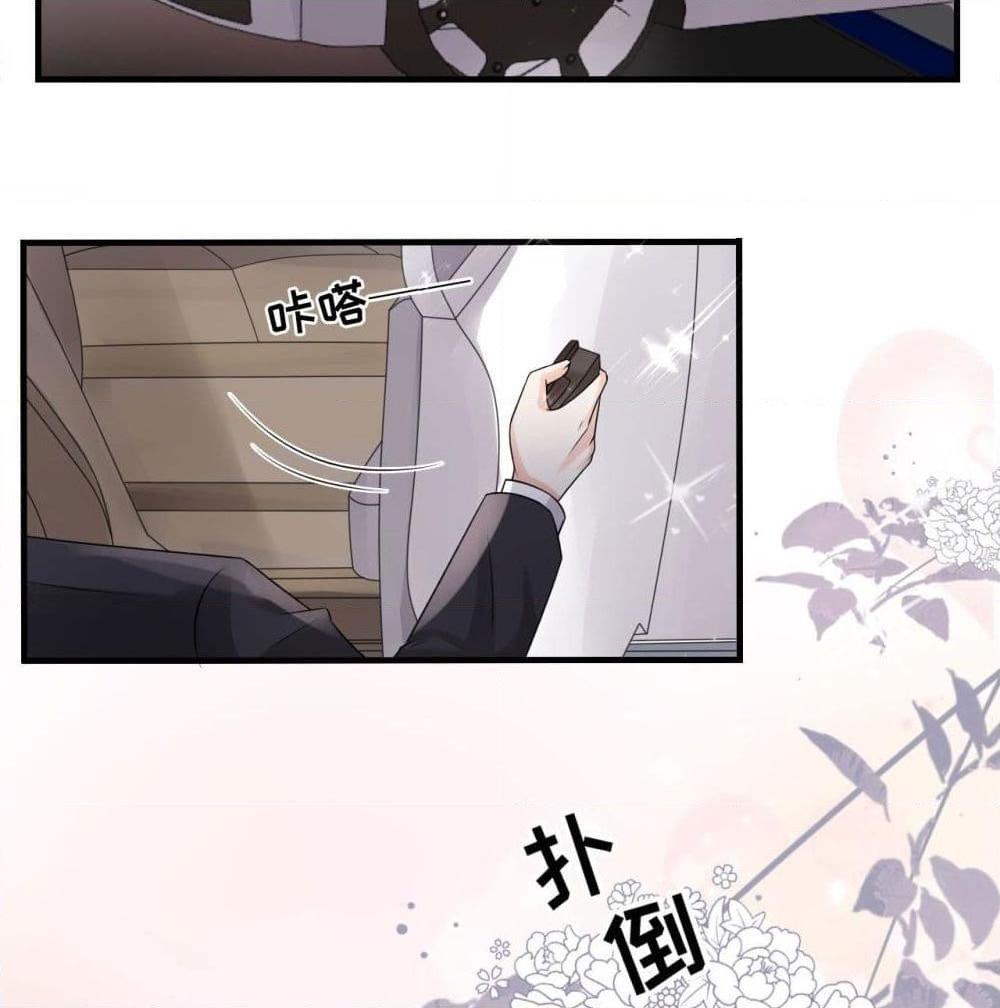 อ่านการ์ตูน What Can the Eldest Lady Have 3 ภาพที่ 36