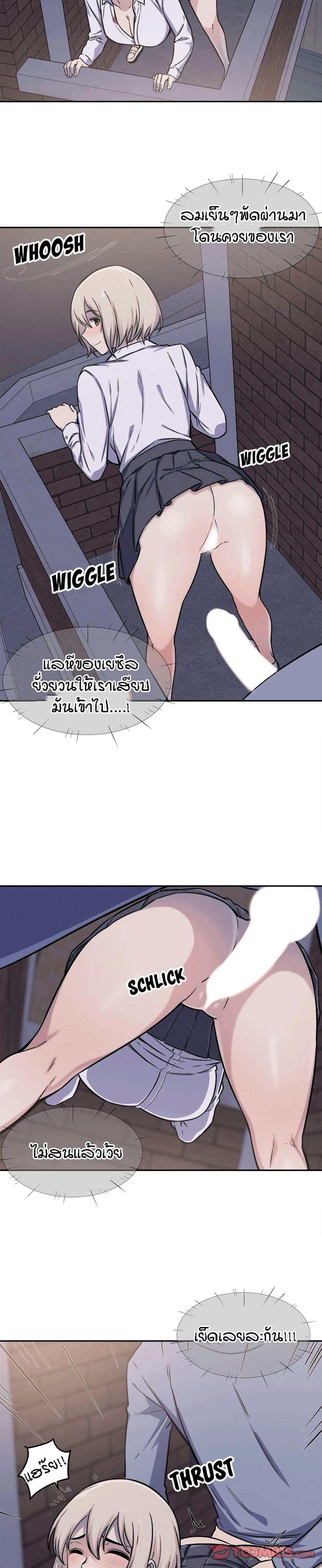 อ่านการ์ตูน Excuse me, This is my Room 30 ภาพที่ 23