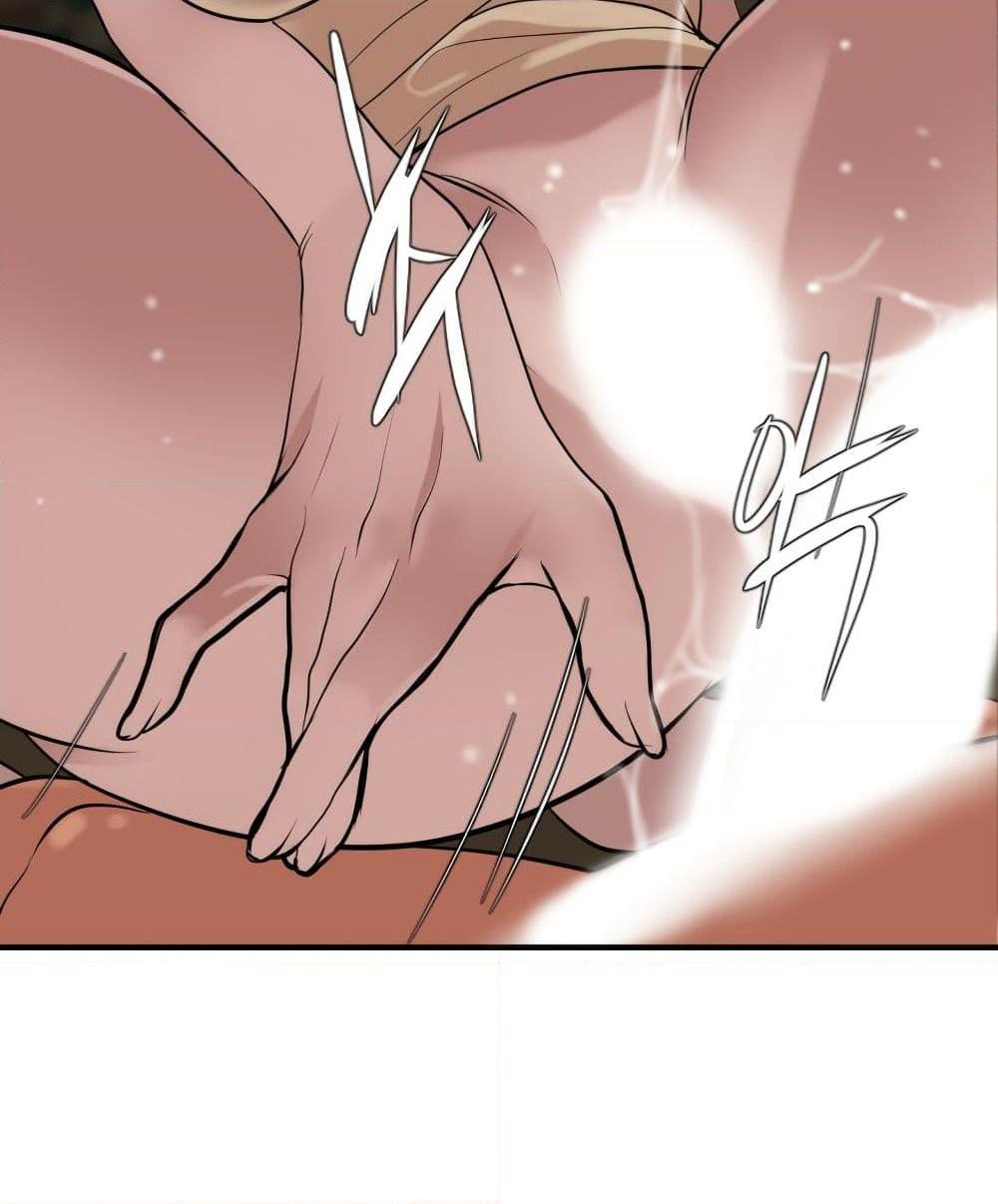 อ่านการ์ตูน Lightning Rod 24 ภาพที่ 63