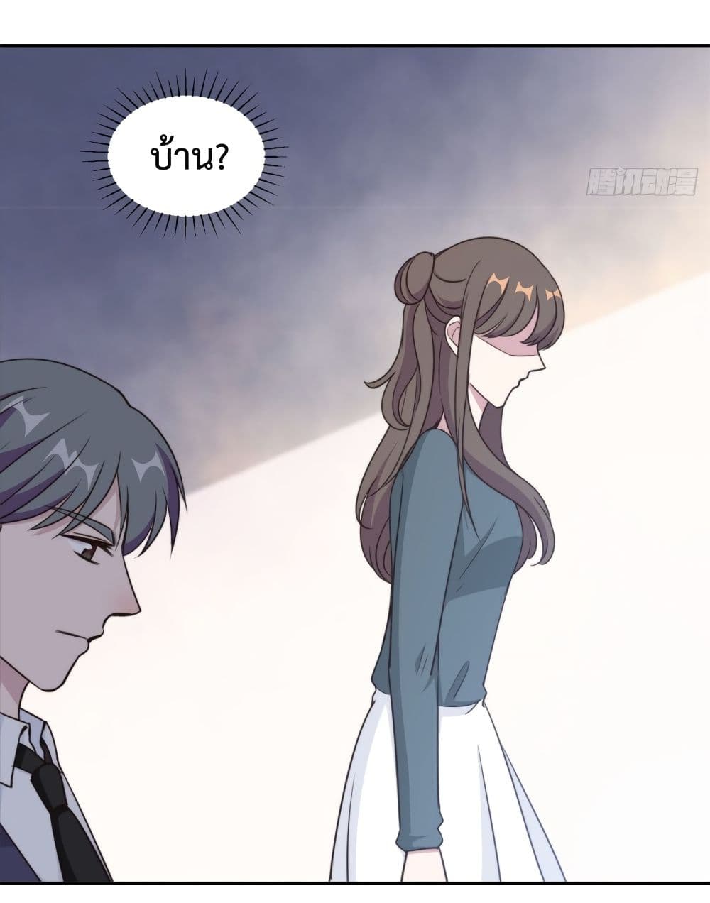 อ่านการ์ตูน A Hidden Love Marriage 46 ภาพที่ 22