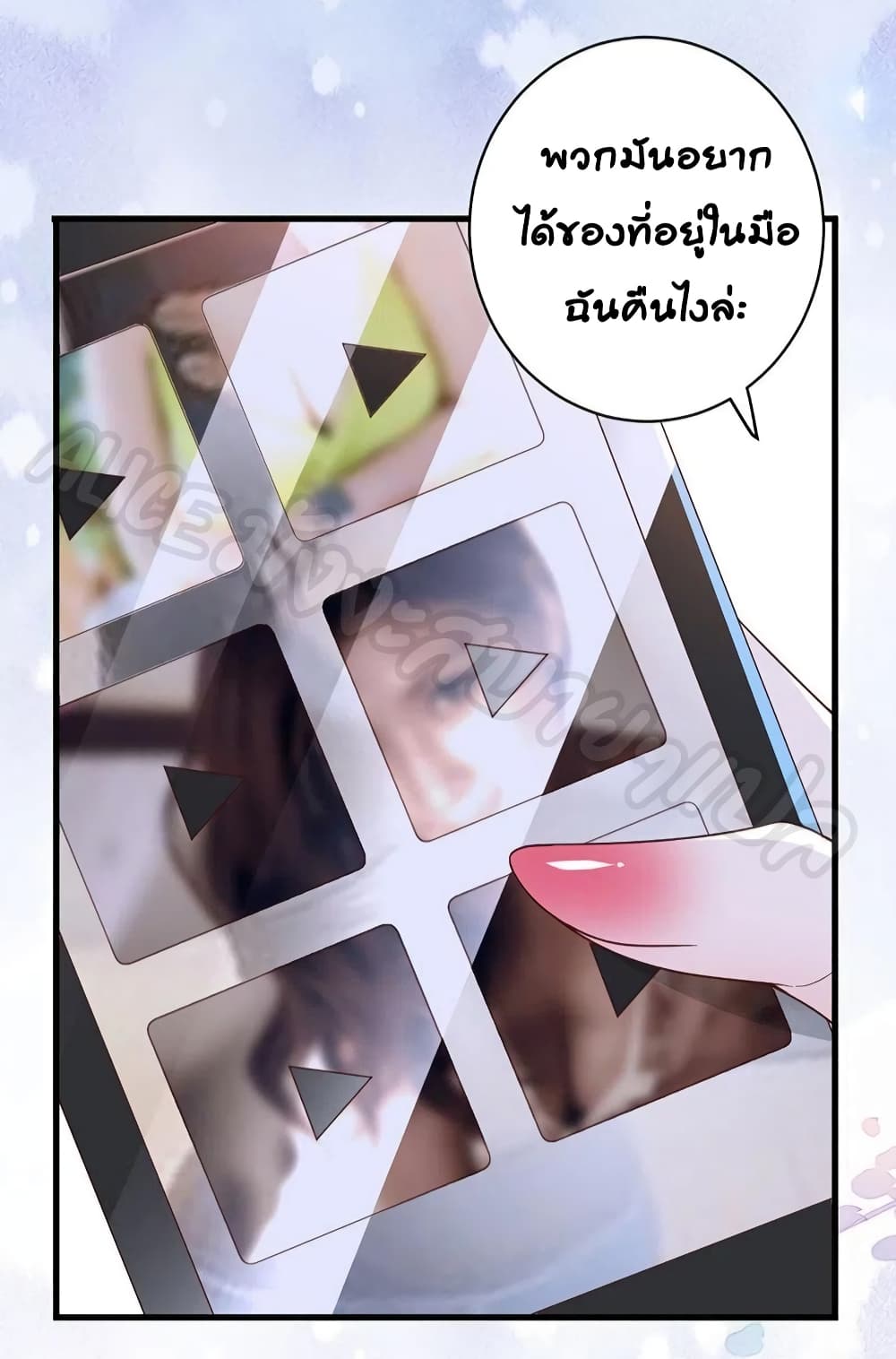 อ่านการ์ตูน Breakup Progress 99% 40 ภาพที่ 8