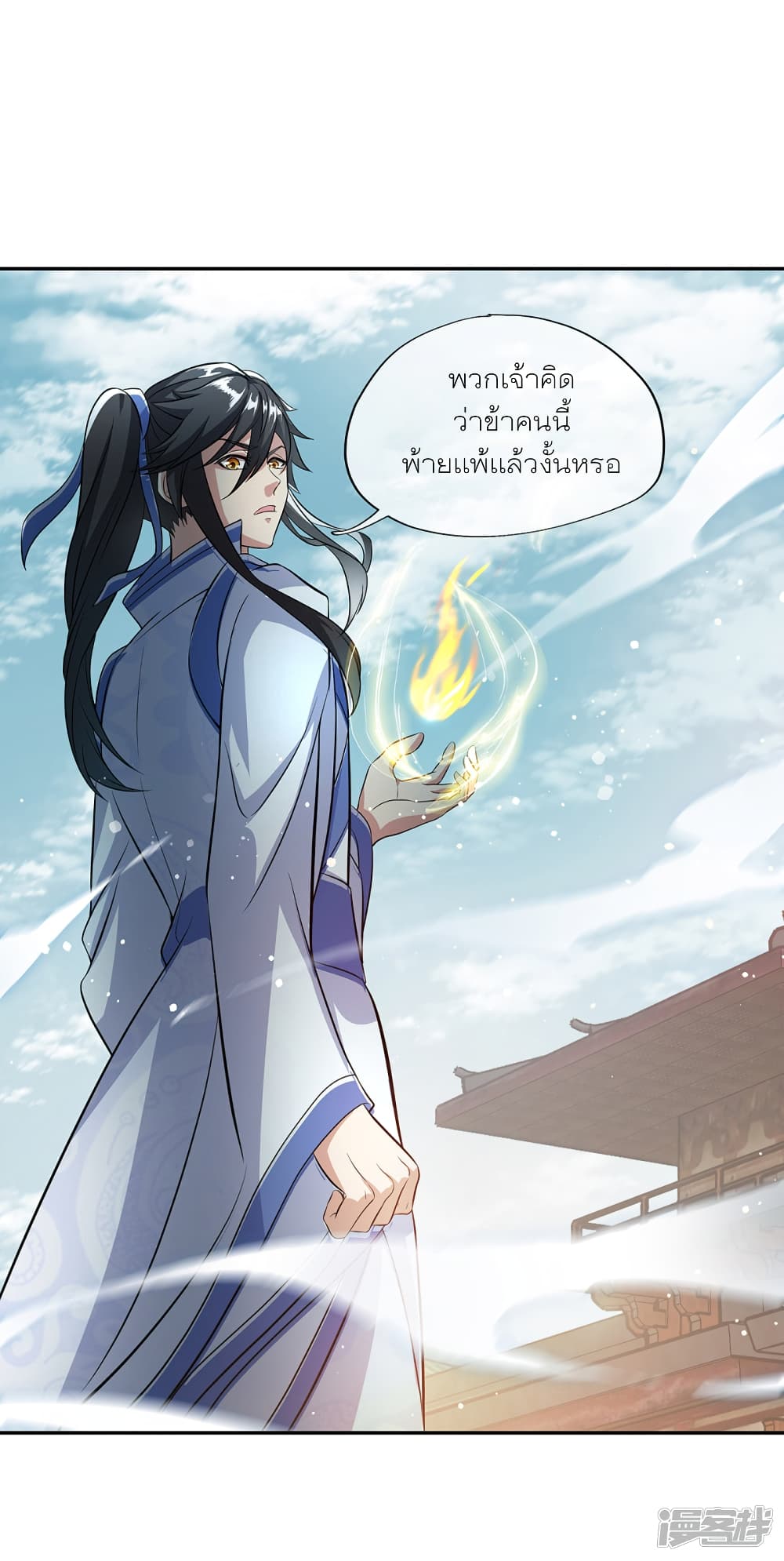 อ่านการ์ตูน Peerless Battle Spirit (Tian Cang Zi Dongman) 292 ภาพที่ 11