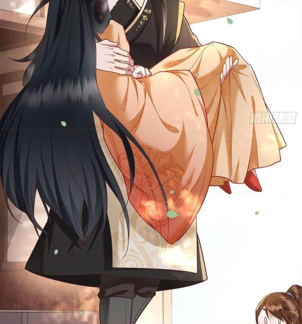 อ่านการ์ตูน This Princess Lu Ziye 14 ภาพที่ 10