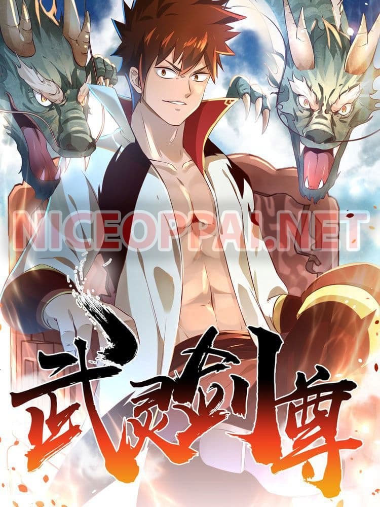 อ่านการ์ตูน Wu Ling (Martial Spirit) Sword Master 52 ภาพที่ 1