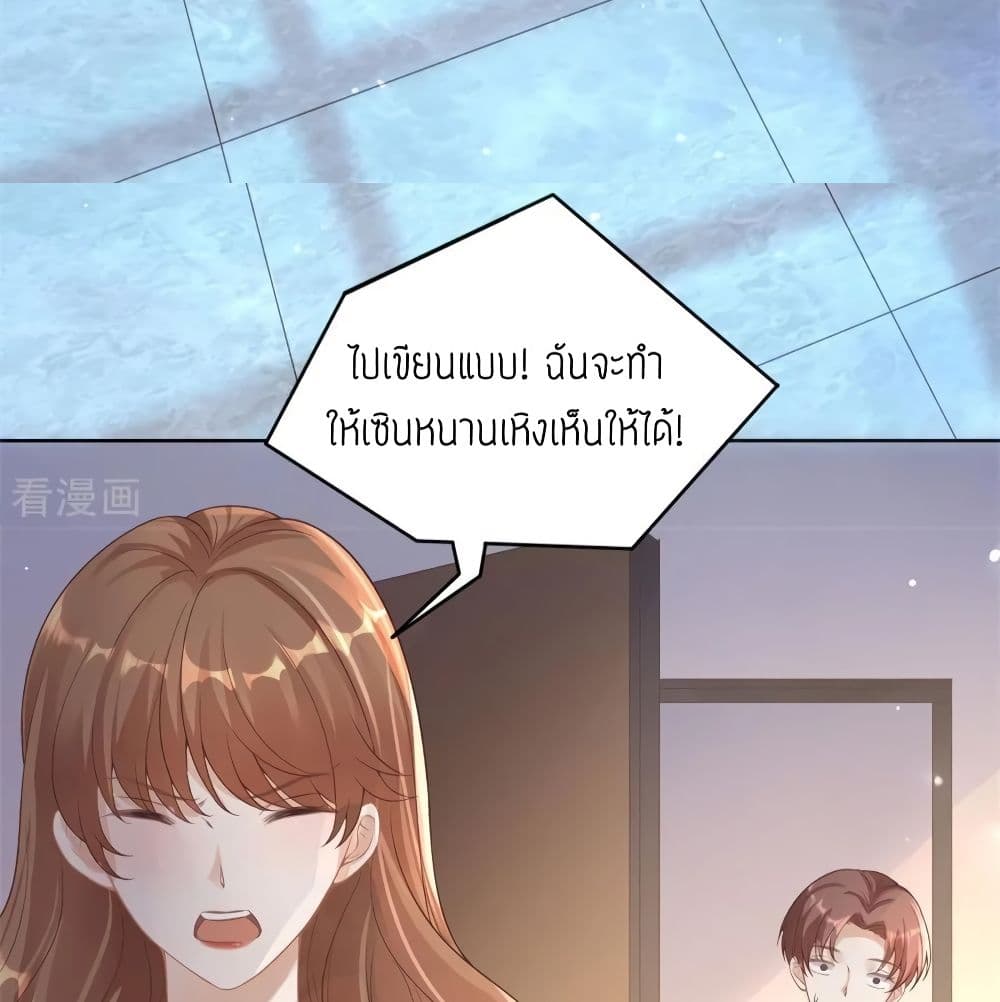 อ่านการ์ตูน Breakup Progress 99% 18 ภาพที่ 5