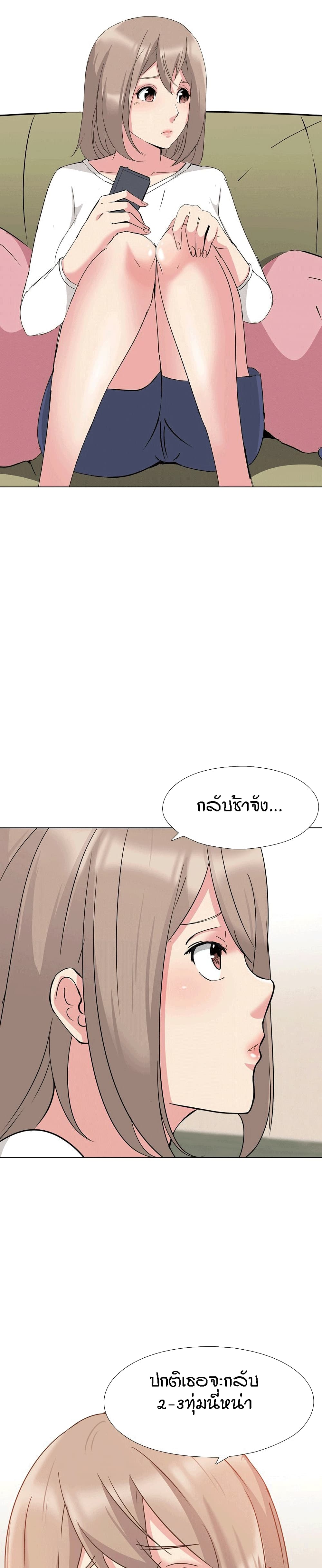 อ่านการ์ตูน My Sister’s Secret Diary 1 ภาพที่ 14