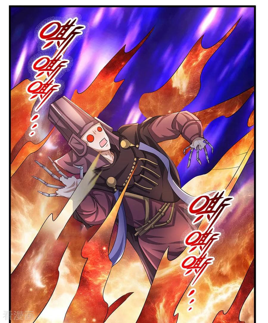 อ่านการ์ตูน Shula Sword 63 ภาพที่ 15