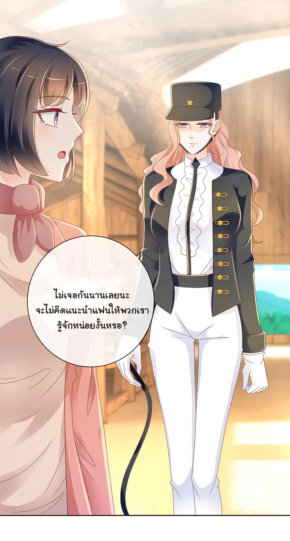 อ่านการ์ตูน The Lovely Wife And Strange Marriage 230 ภาพที่ 10