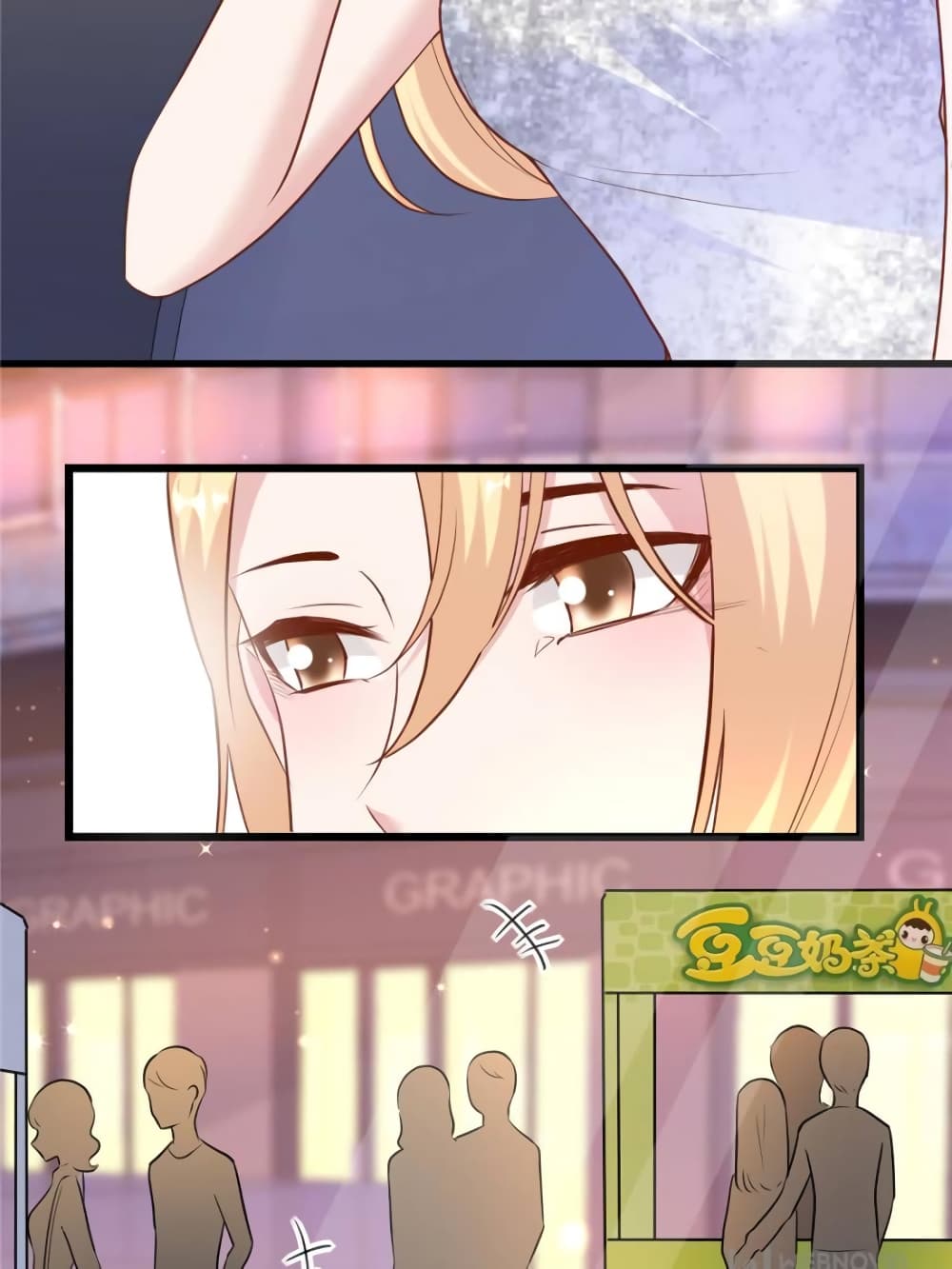 อ่านการ์ตูน My Beautiful Time with You 174 ภาพที่ 60