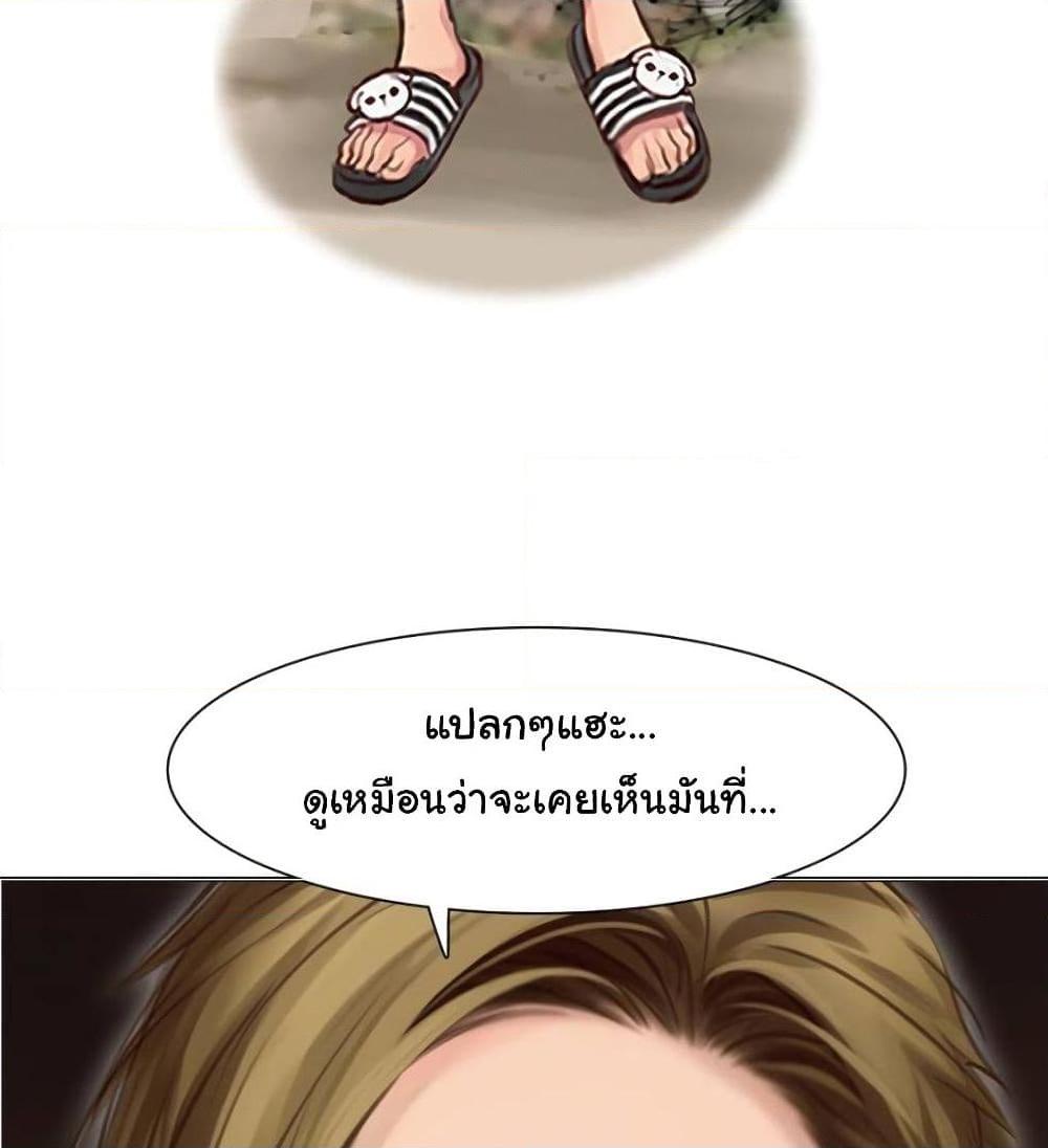 อ่านการ์ตูน The Fake Beauty 4 ภาพที่ 45