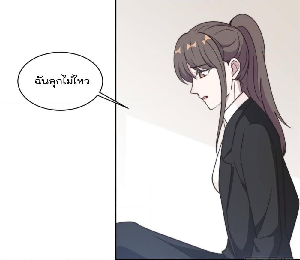 อ่านการ์ตูน A Hidden Love Marriage 29 ภาพที่ 17