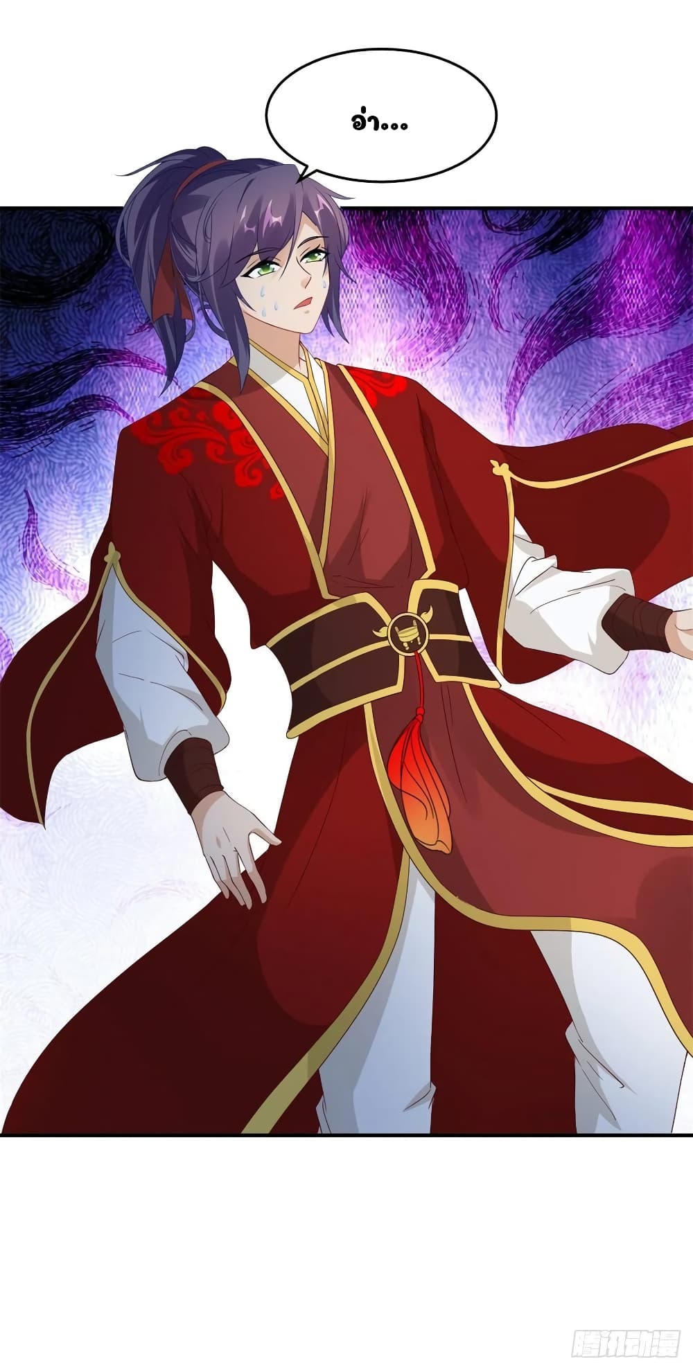 อ่านการ์ตูน Divine Soul Emperor 95 ภาพที่ 6