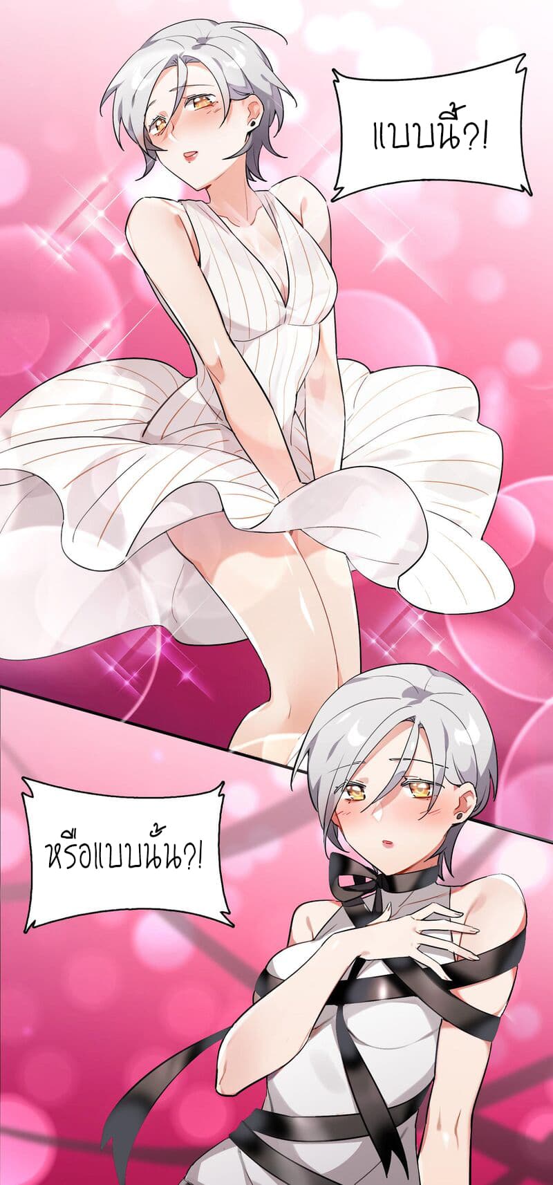 อ่านการ์ตูน I’m Just a Side Character in a Dating Simulation 4 ภาพที่ 17