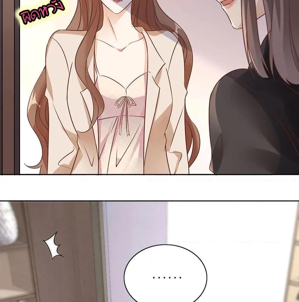 อ่านการ์ตูน Breakup Progress 99% 20 ภาพที่ 53