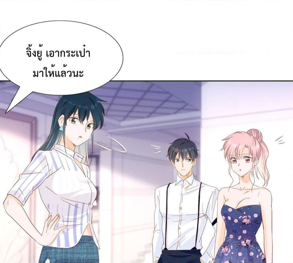 อ่านการ์ตูน Hello, Heir 52 ภาพที่ 8