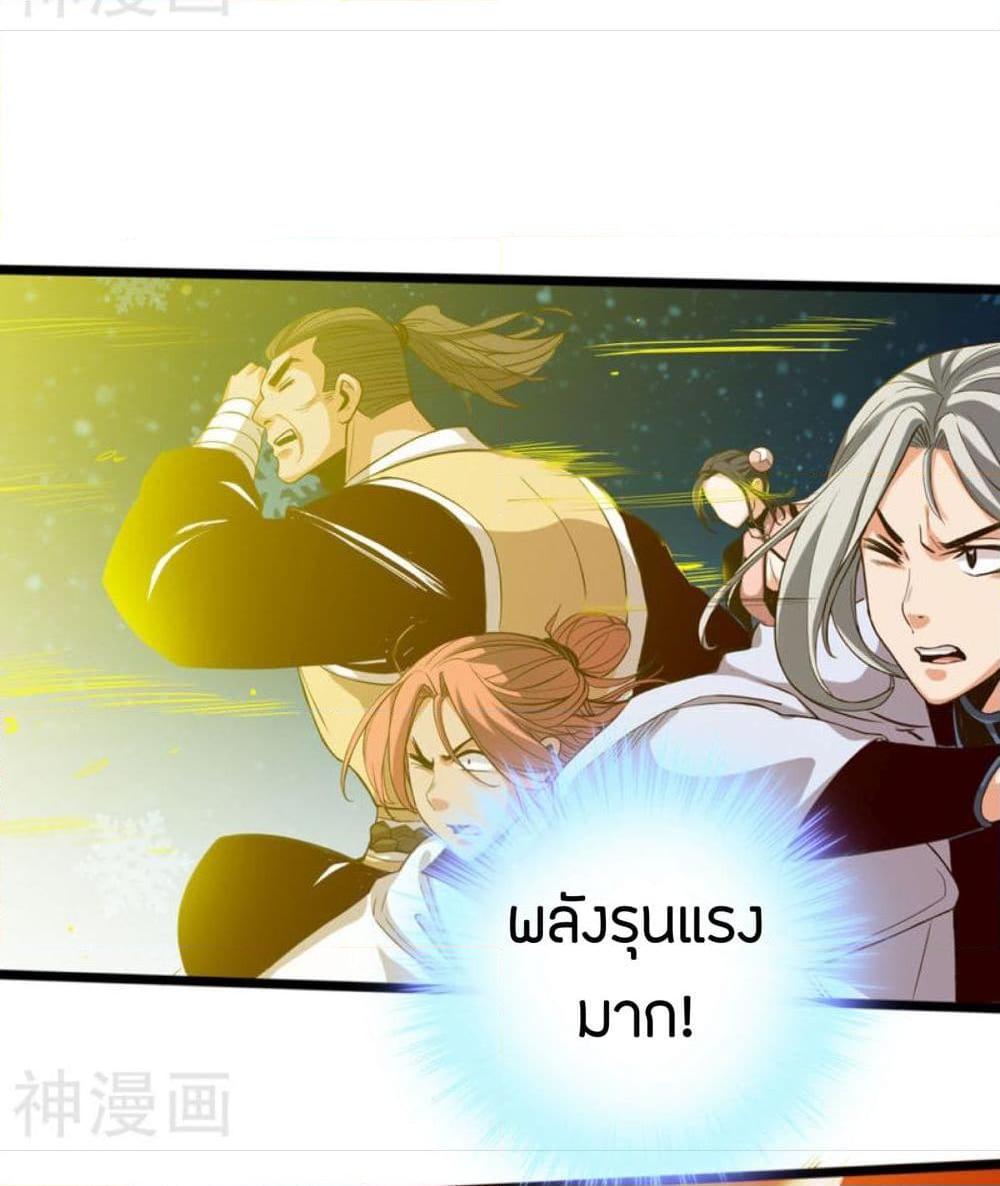 อ่านการ์ตูน Path to Heaven 10 ภาพที่ 24