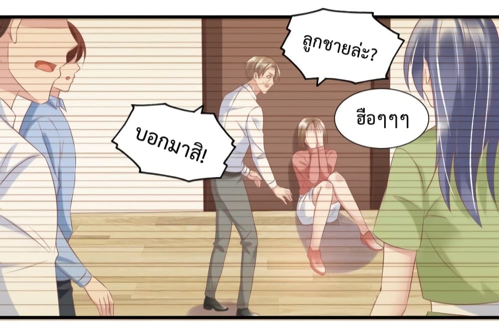 อ่านการ์ตูน Contract Sweet Pet Don’t Want To Run Away from Hot Mom 36 ภาพที่ 7