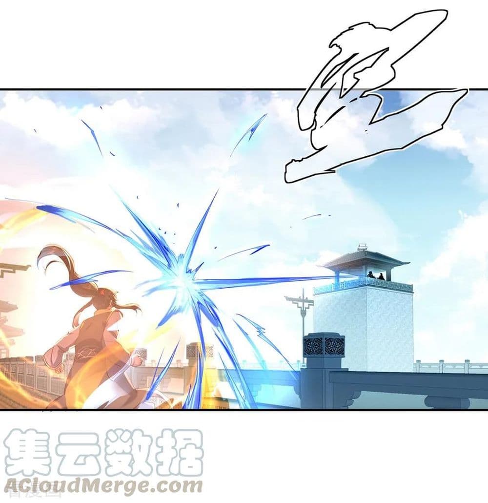 อ่านการ์ตูน Peerless Battle Spirit 32 ภาพที่ 6