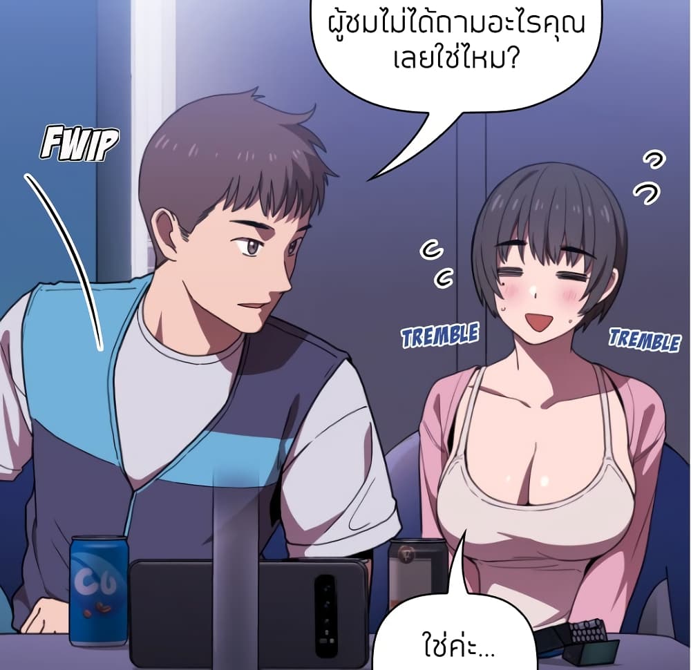 อ่านการ์ตูน Collapse & Rewind 5 ภาพที่ 122