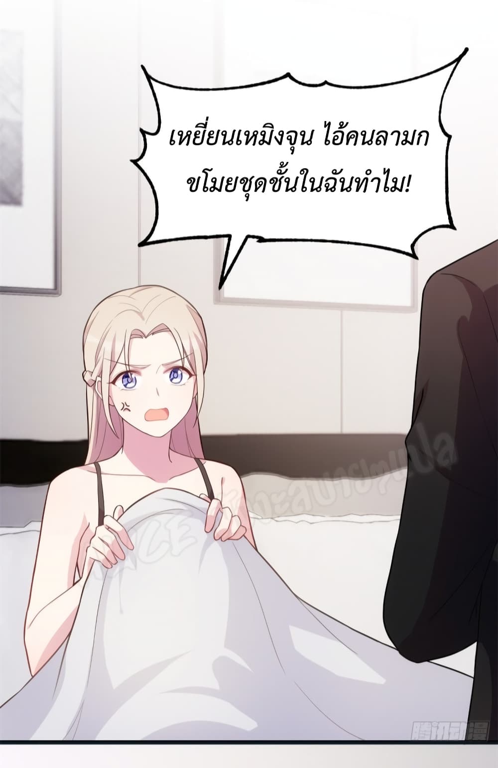 อ่านการ์ตูน Sultry Wedding 31 ภาพที่ 9