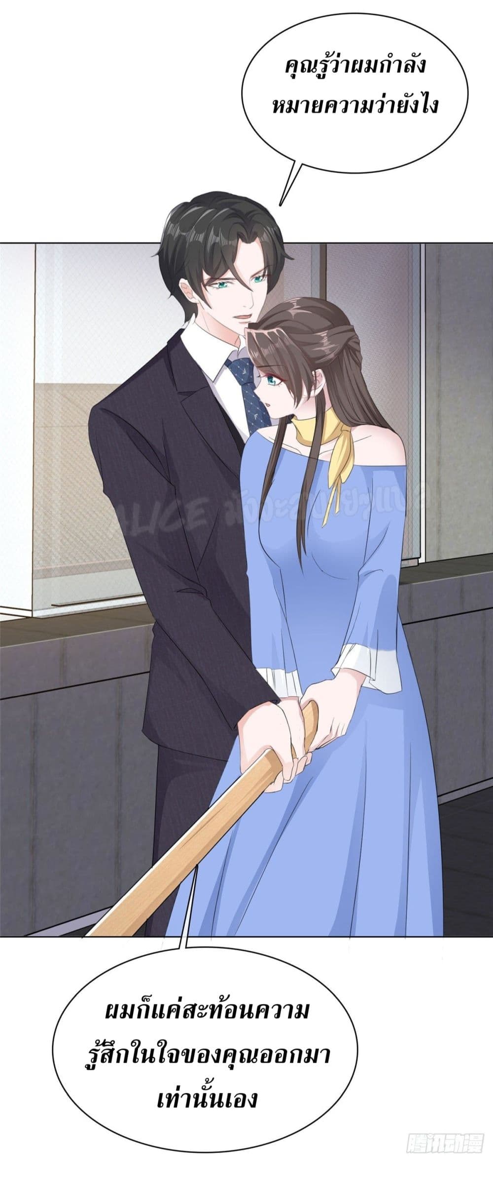 อ่านการ์ตูน Returning from the Counterattack My Wicked Wife 15 ภาพที่ 21