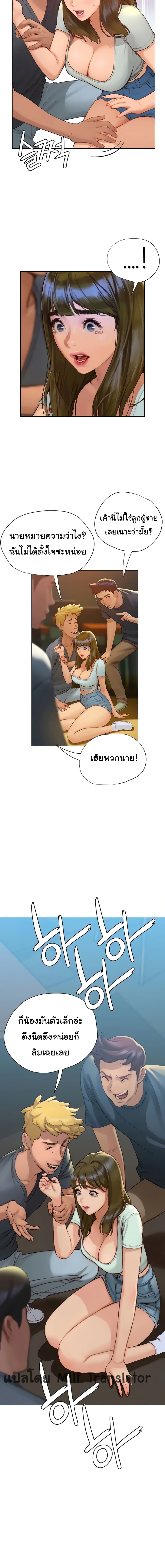 อ่านการ์ตูน Understanding of Flirting 3 ภาพที่ 20